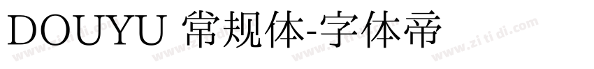 DOUYU 常规体字体转换